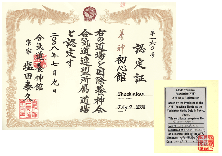 Shoshinkan Dojo Certificate