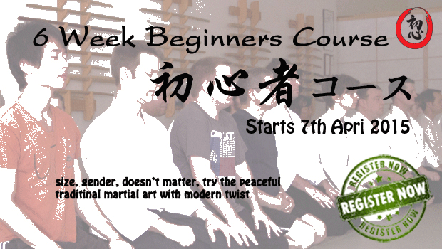 Aikido Beginners Self Defence Course Apr 2015