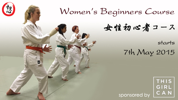 4 Week Women's Beginners Course